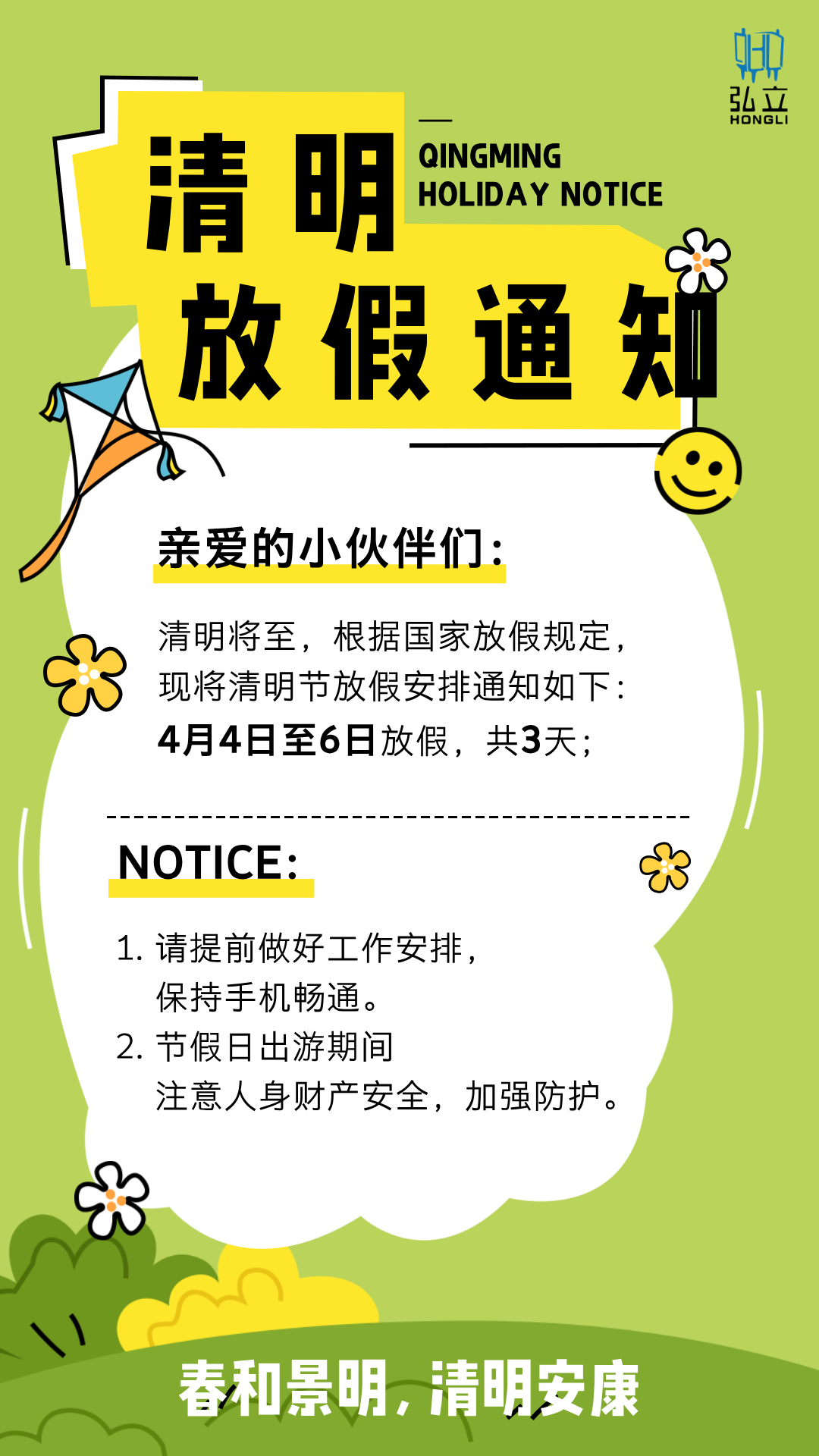 4F57C88D7FDA4334B7F7C50CF0A773A9.png